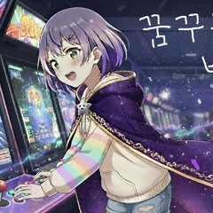 꿈꾸는 별가루