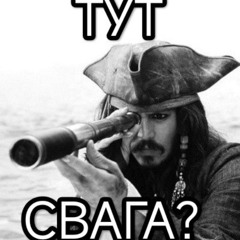 расскажи+травмы+florAWisp3R