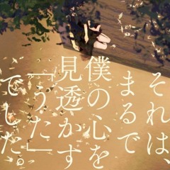 08 ハッピーエンド (Happy End) uzP (GUMI)