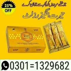 VIP Royal Honey In Pakistan  { 0301=1329682 } original product