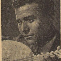 ما اسمُكِ بين الأسامي