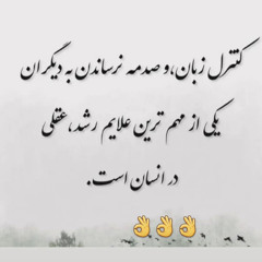 Tanhatarin Ashegh تنها ترین عاشق