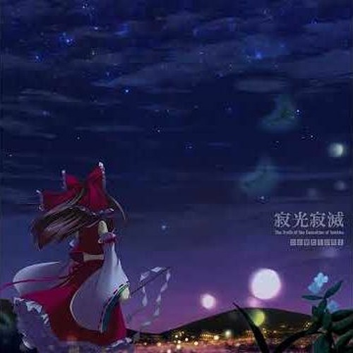 [Demetori] Peaceful Romancer  It's Better To Burn Out Than To Fade Away