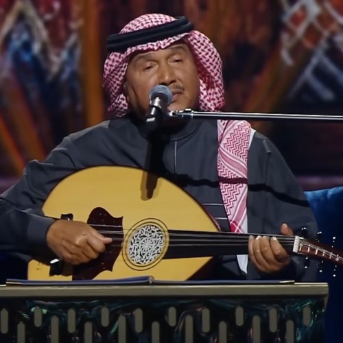 محمد عبده  شفت خلي  جلسة الكويت 2025