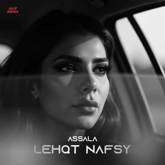 اصاله - لحقت نفسي (NA!F REMIX)