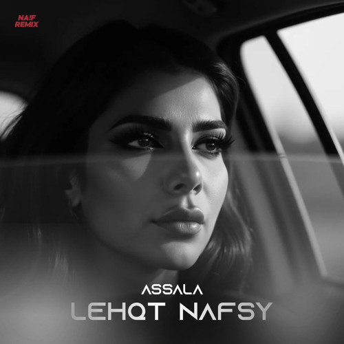 اصاله - لحقت نفسي (NA!F REMIX)