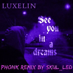 See you in a dreams