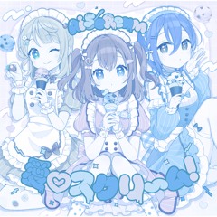 愛♡スクリ～ム！ - HaLuna Bootleg [FREE DL]