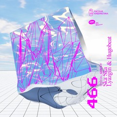 Russian Cybernetics 466 (26.05.2021) — Evgeny Svalov (4Mal), Alexander Kireev