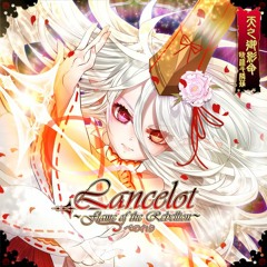 Lancelot ~Flame of the Rebellion~ [SDVX VIVID WAVE]