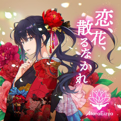 [DEMO] 恋花火 [M3-2025 Spring]
