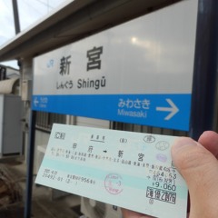 甲府→新宮