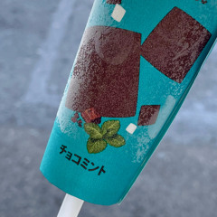 tsurari