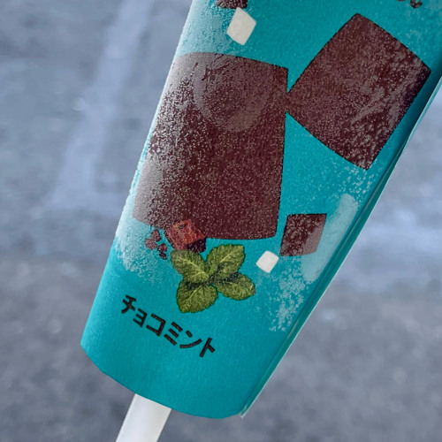 tsurari