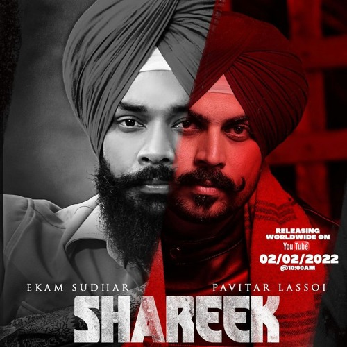 Shareek - Ekam Sudhar