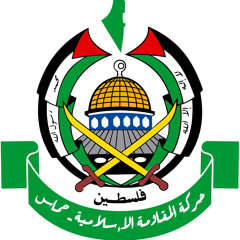 Idhrib Saroukh Al Qassami