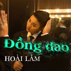 Chuyện Ba Mùa Mưa