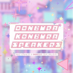 DONBURA KONBURA SPEAKERS - (RANUNCULUS X VΔLZ)