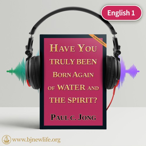 Ch07 The Baptism Of Jesus Is The Antitype Of Salvation For Sinners
