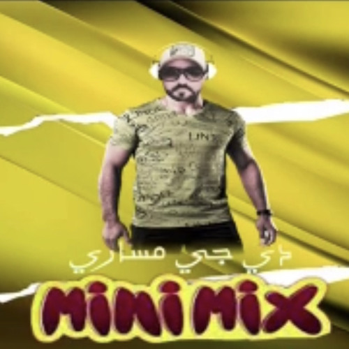 DJ 4L3X - POU (Food Drop Remix) MP3 Download & Lyrics