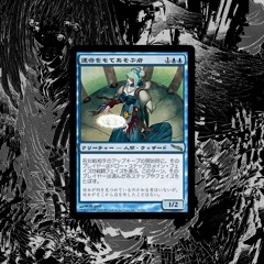 fatespinner://LIFETRANCER[wav]