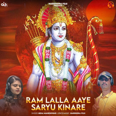 Ram Lalla Aaye Saryu Kinare