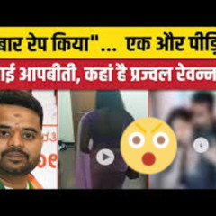 PRAJWAL REVANNA VIDEOS ONLINE PRAJWAL REVANNA PEN DRIVE VIDEOS PRAJWAL REVANNA FULL TELEGRAM
