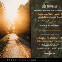 The Prophet ﷺ Was Optimistic and Not Superstitious or Pessimistic by Shaykh Yaḥyá ibn Alī An-Nahārī