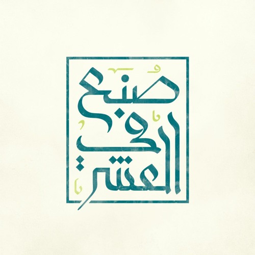 جهاز فحص الصدق