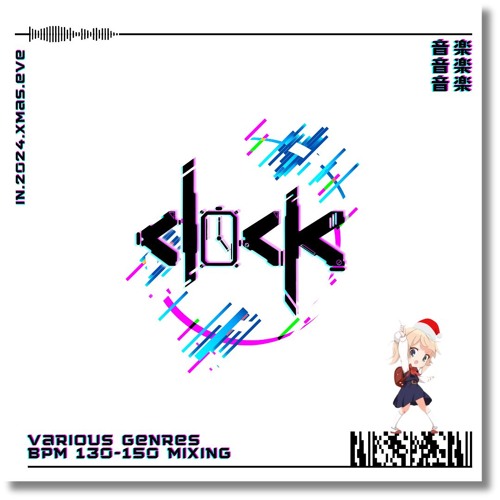 2024/12/24聖誕薑母鴨@東海大學 (Various Genres mixing for 27min)