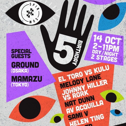 Willer @ Spin Sum's 5th Birthday - 14 October 2023