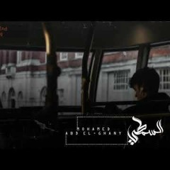 L-SaMaTy - السمطي - غم