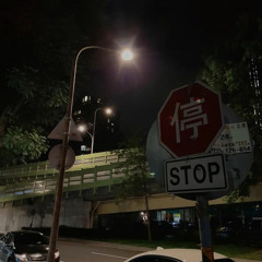 Røan-喂?可以..回我訊息嗎?