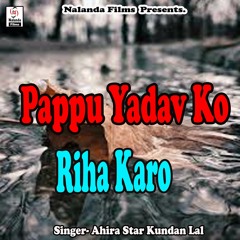 Pappu Yadav Ko Riha Karo