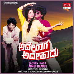 Manasalli Ninthe