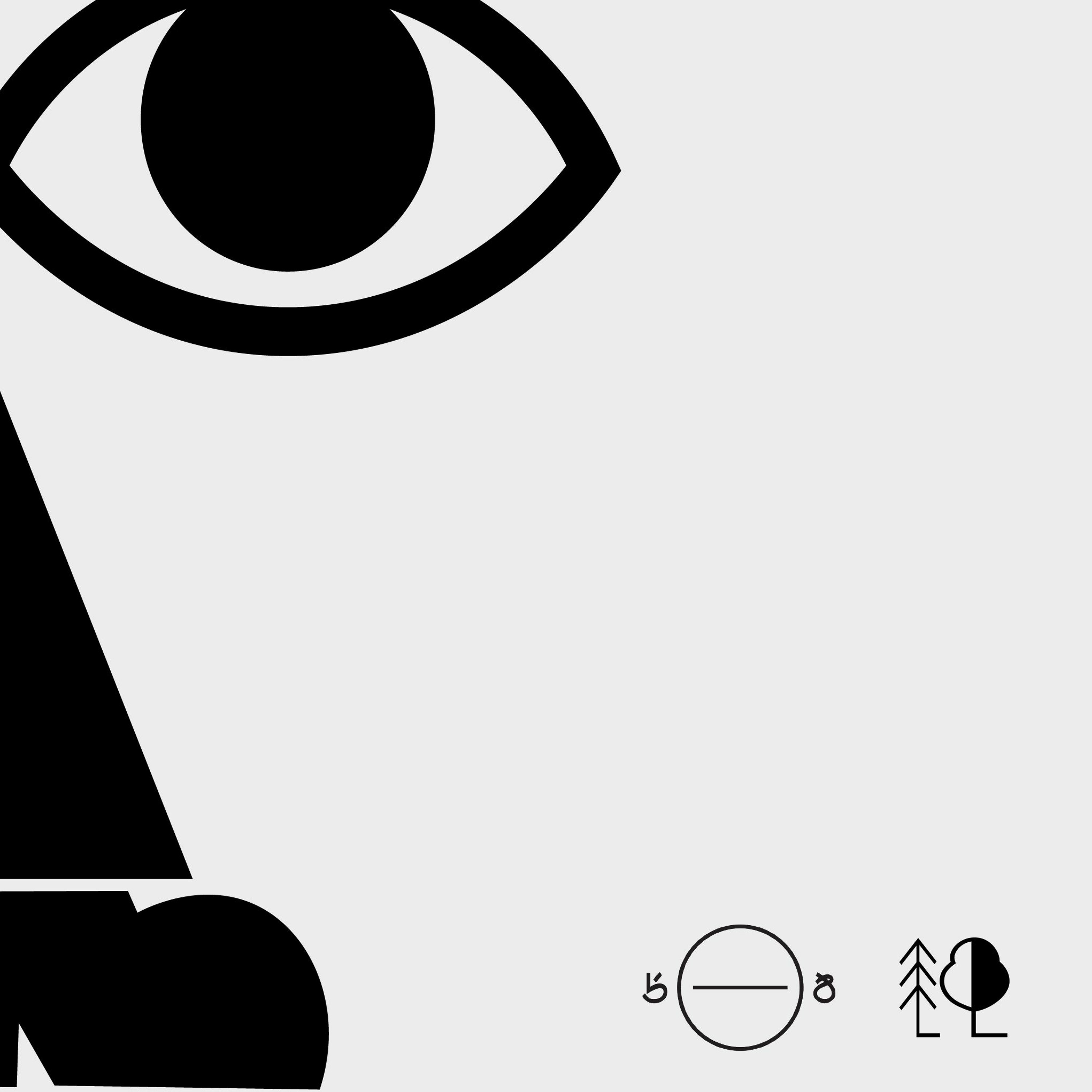 xntrs - сосна и липа x 5/8 radio episode artwork