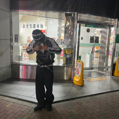 Get One (prod. @2wayjahm)