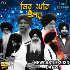 Thir Ghar Baiso ¬ Bhai Simranjit Singh Ji