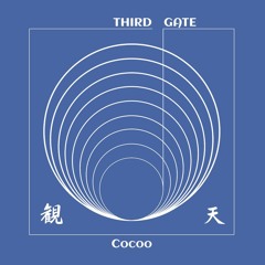 Cocoo - Tengai (2024 Remix)