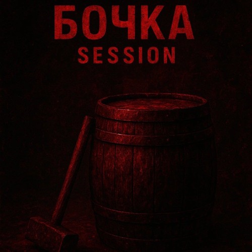 Messerschmitt BOCHKA SESSION