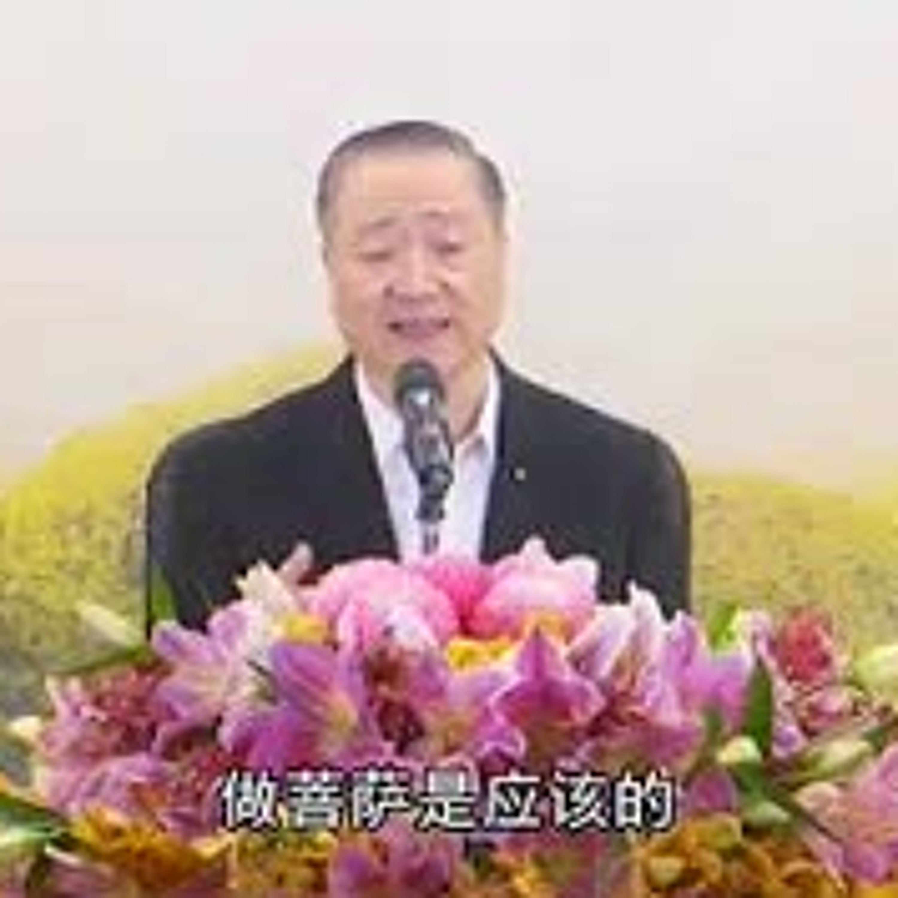 1.2020年2月21日卢台长白话佛法开示（第一集） episode artwork