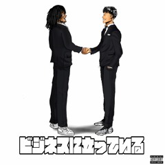 STANDING ON BUSINESS (feat. squillo) (808demon ilytris)