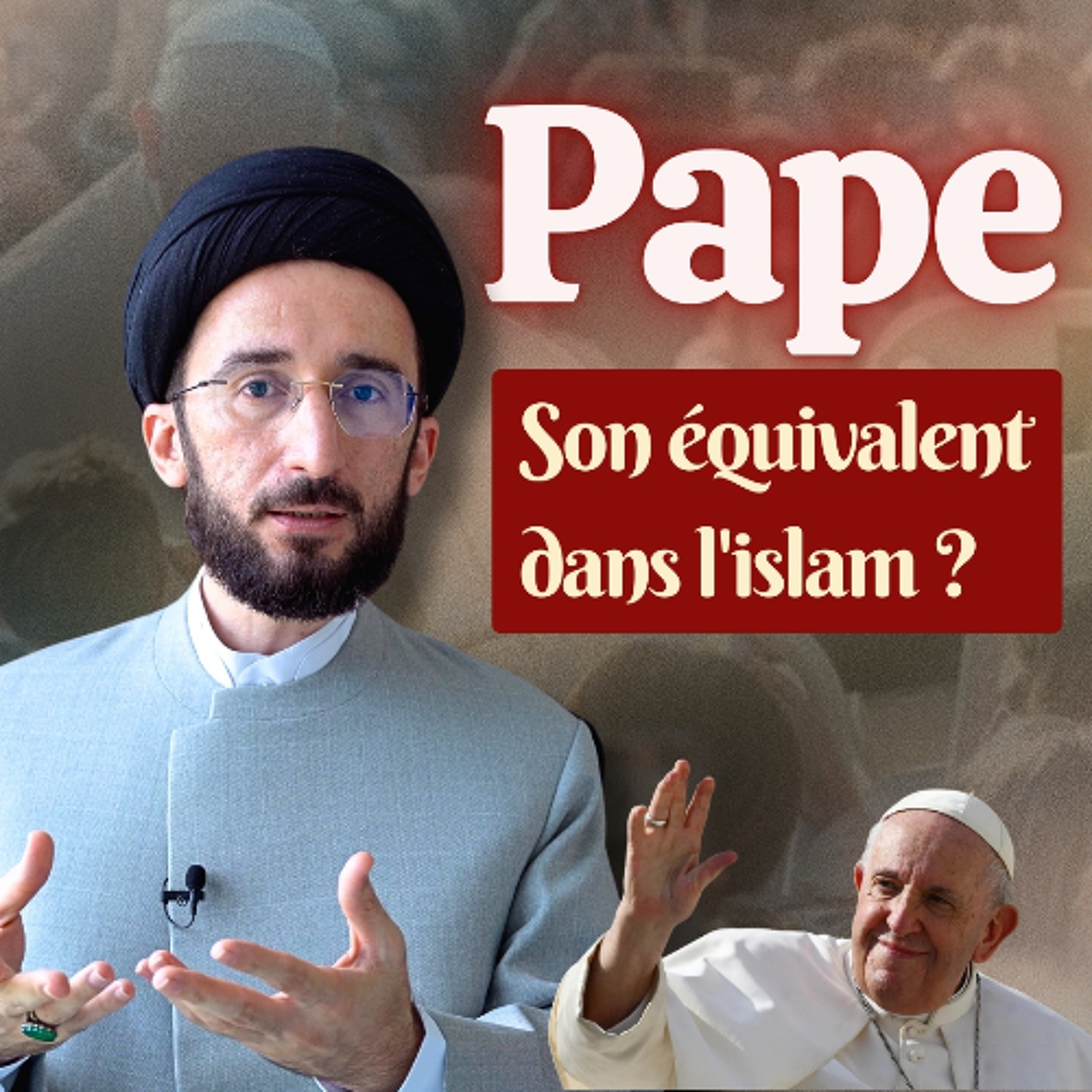 Qui est l’équivalent du pape pour les musulmans ？