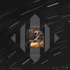 Пандемия (Feat ЯRаЭм)