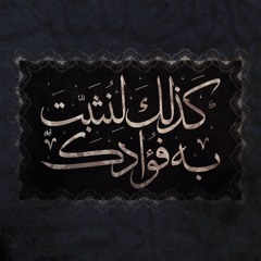 تغذية الروح - د. أحمد عبد المنعم