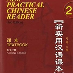 Unlimited New Practical Chinese Reader, Vol. 2 (2nd Ed.): Textbook (with MP3 CD or QR Scan) (En