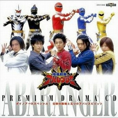 Stream Bakuryuu Sentai Abaranger 爆竜戦隊アバレンジャ 2003 a 2004