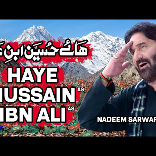 Listen to playlists featuring Hussain ibne Ali Nadeem Sarwar mp3 by Listen to playlists featuring Hussain ibne Ali Nadeem Sarwar mp3 by