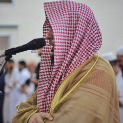 وإِلَّا تَغفِرْ لِى وَتَرْحَمنِىٓ أكُن مِّنَ ٱلخَٰسِرِين || الشيخ محمد عبادة || رمضان 1446هـ - 2025م