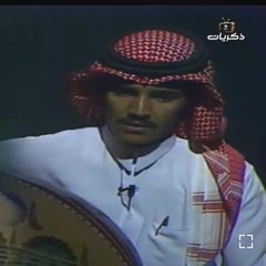 أغنية بنساك الفنان خالد عبدالرحمن